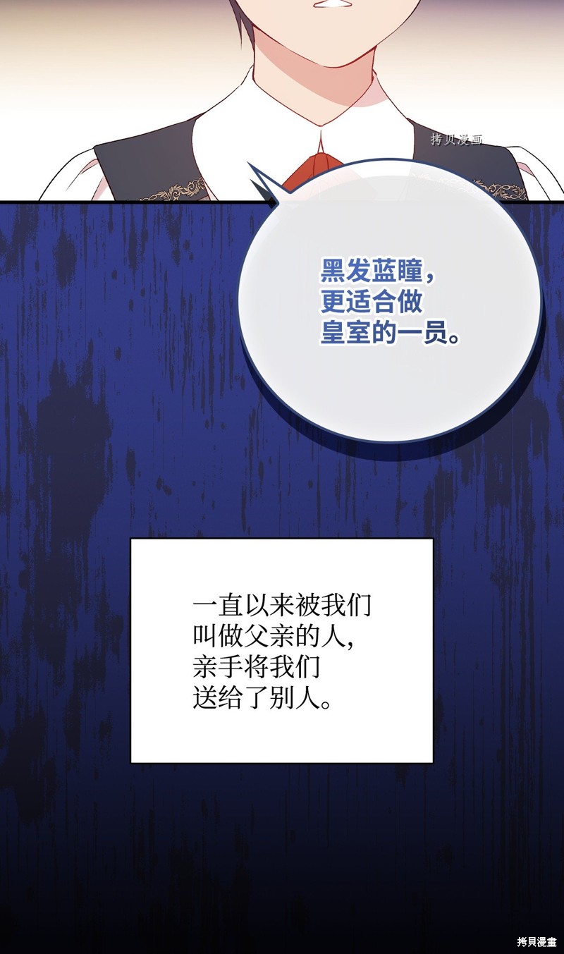 第80话64