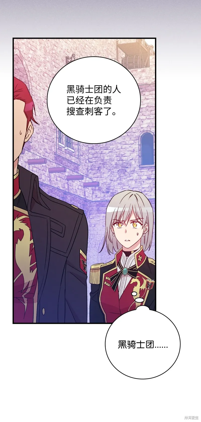第102话11