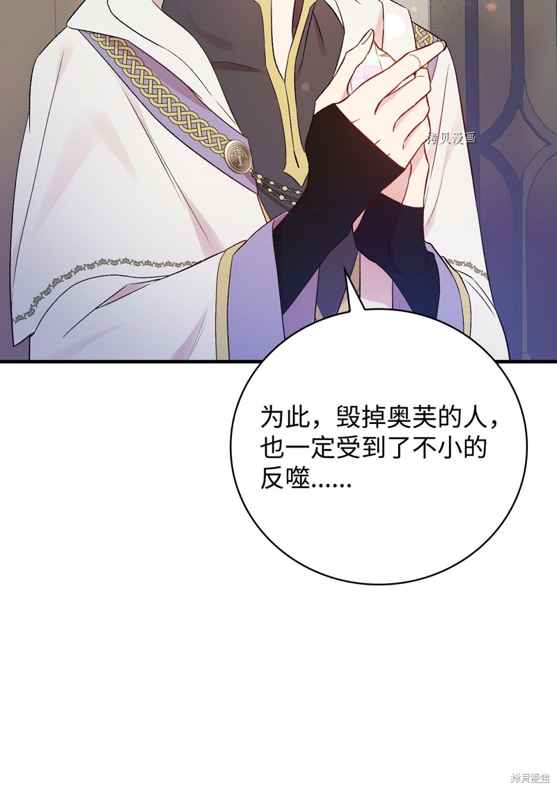 第68话40