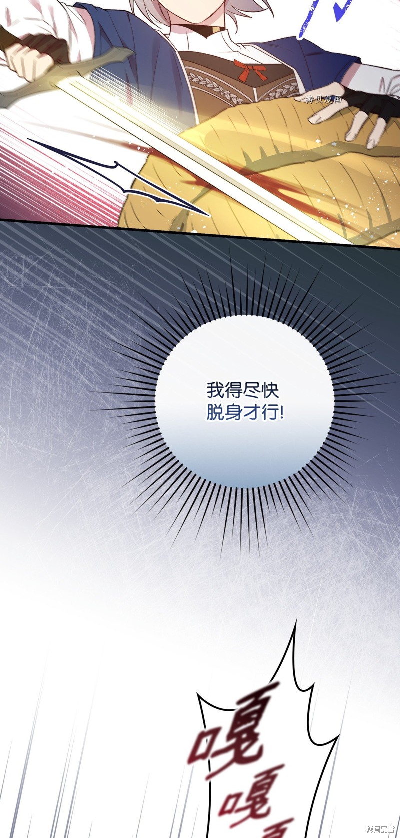 第69话21