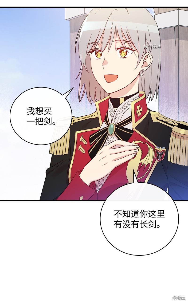 第76话93