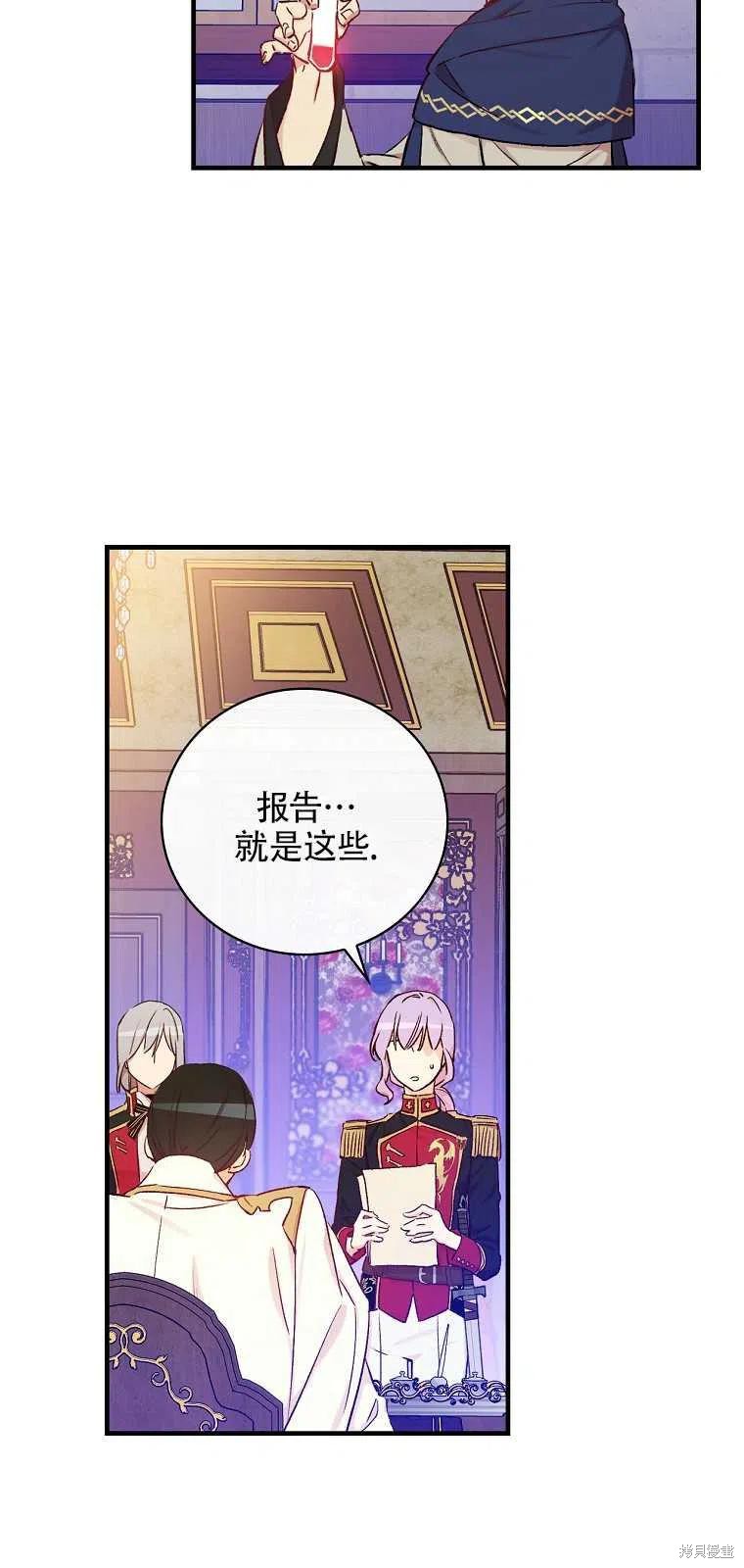 第39话28