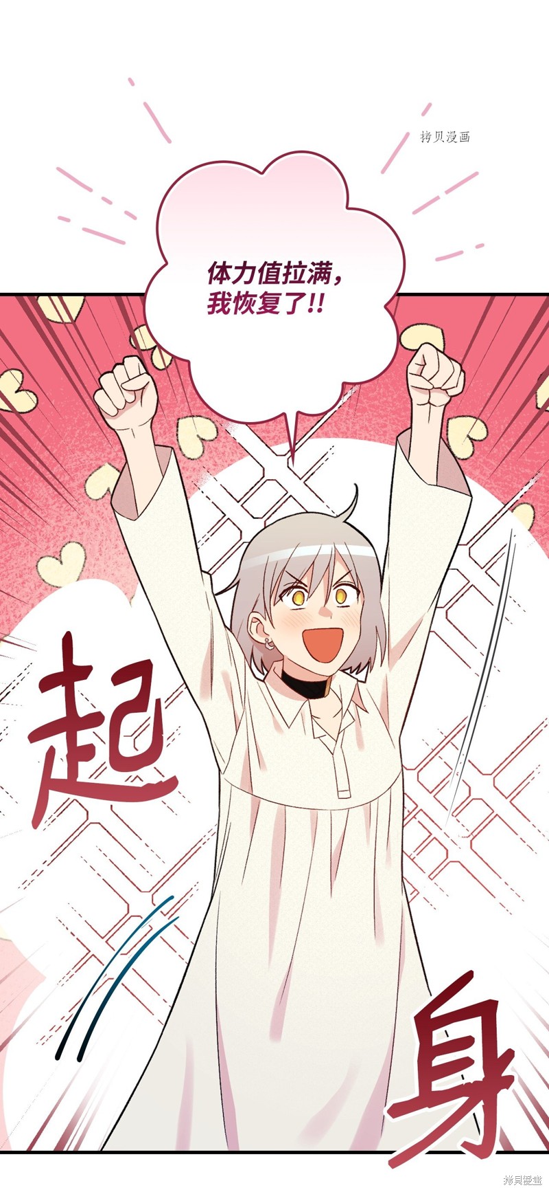 第72话38