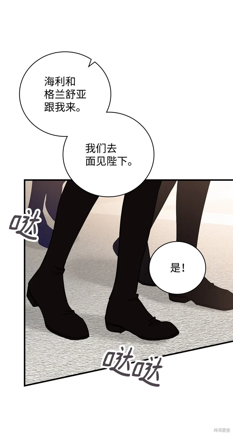 第102话17
