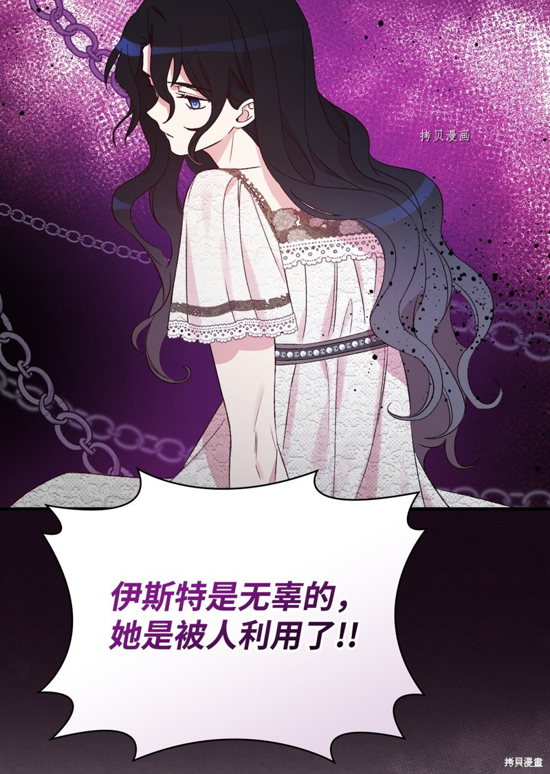第74话14