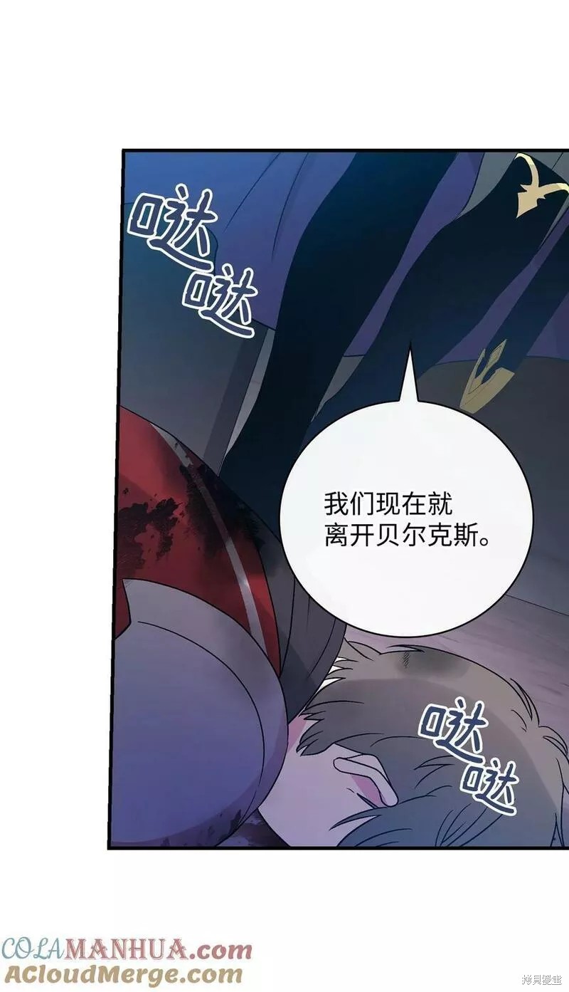 第93话72