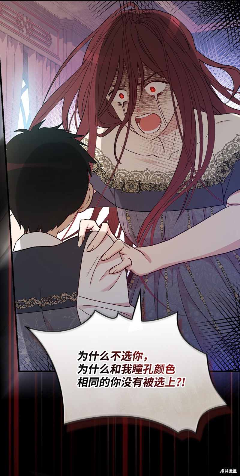 第94话61