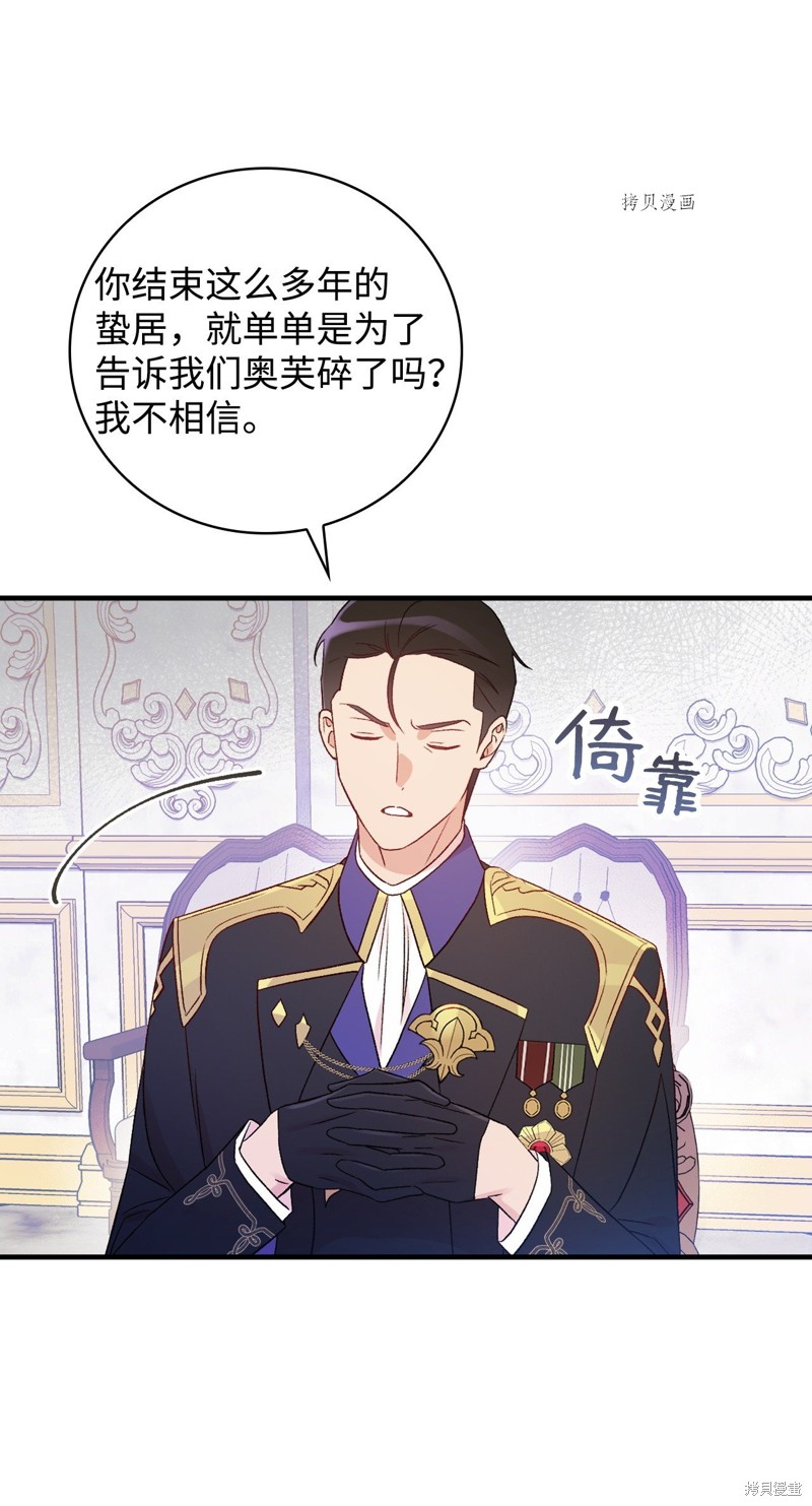 第78话78