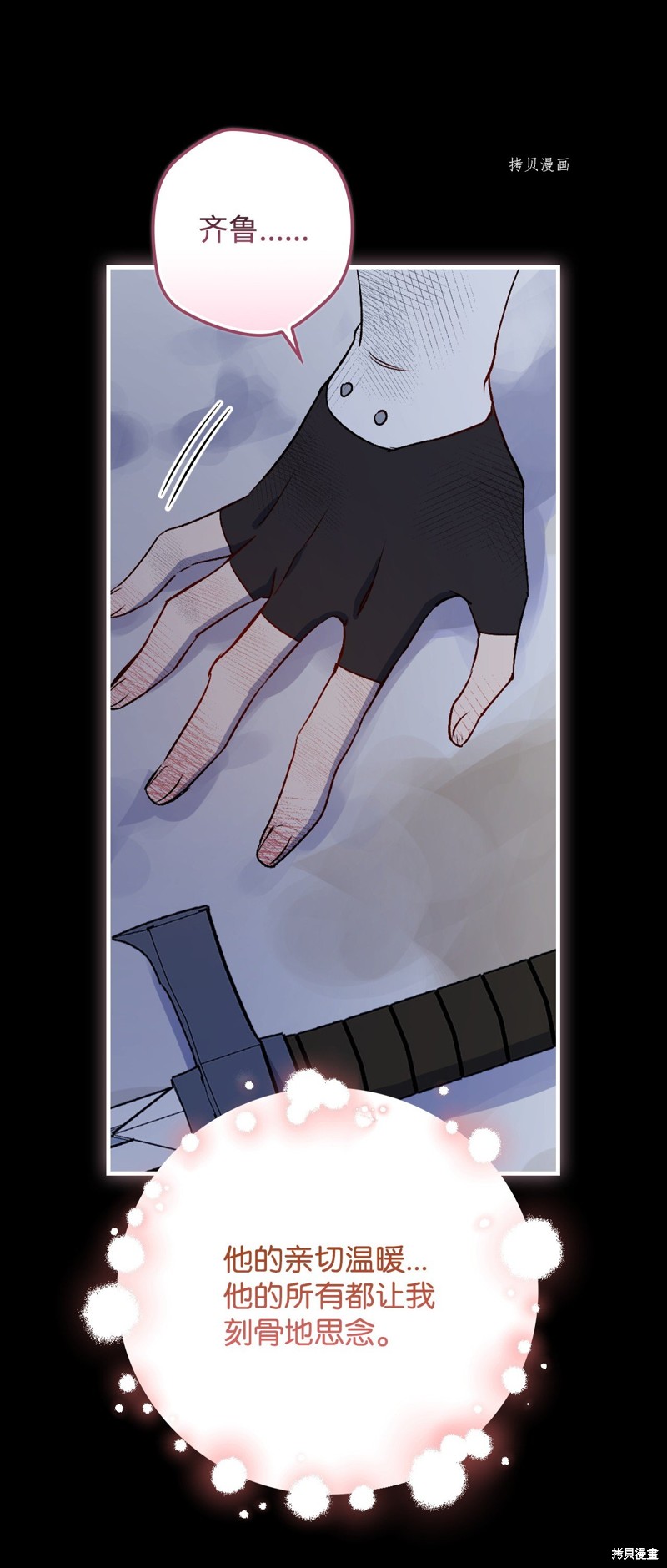 第69话81