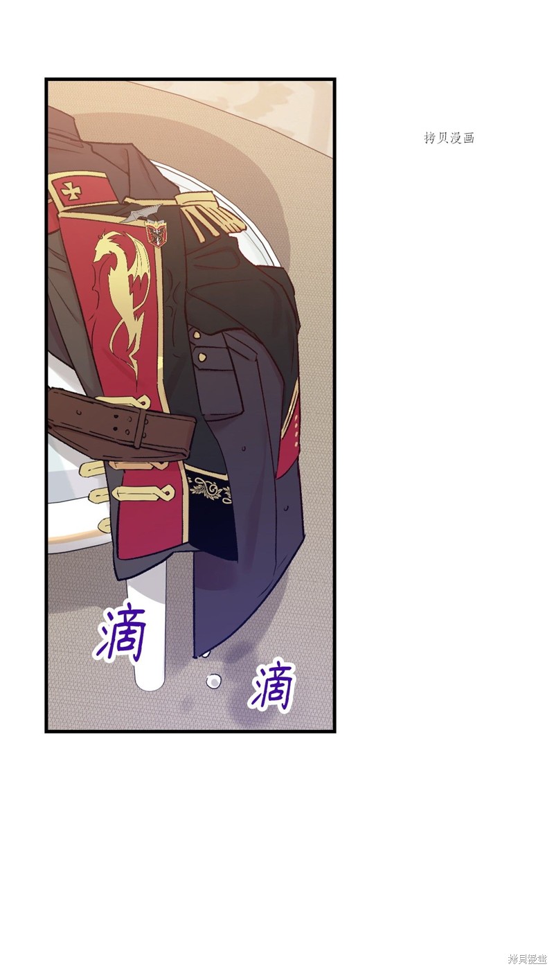 第53话20