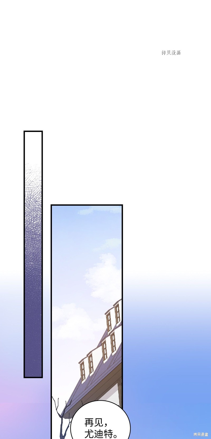第57话55