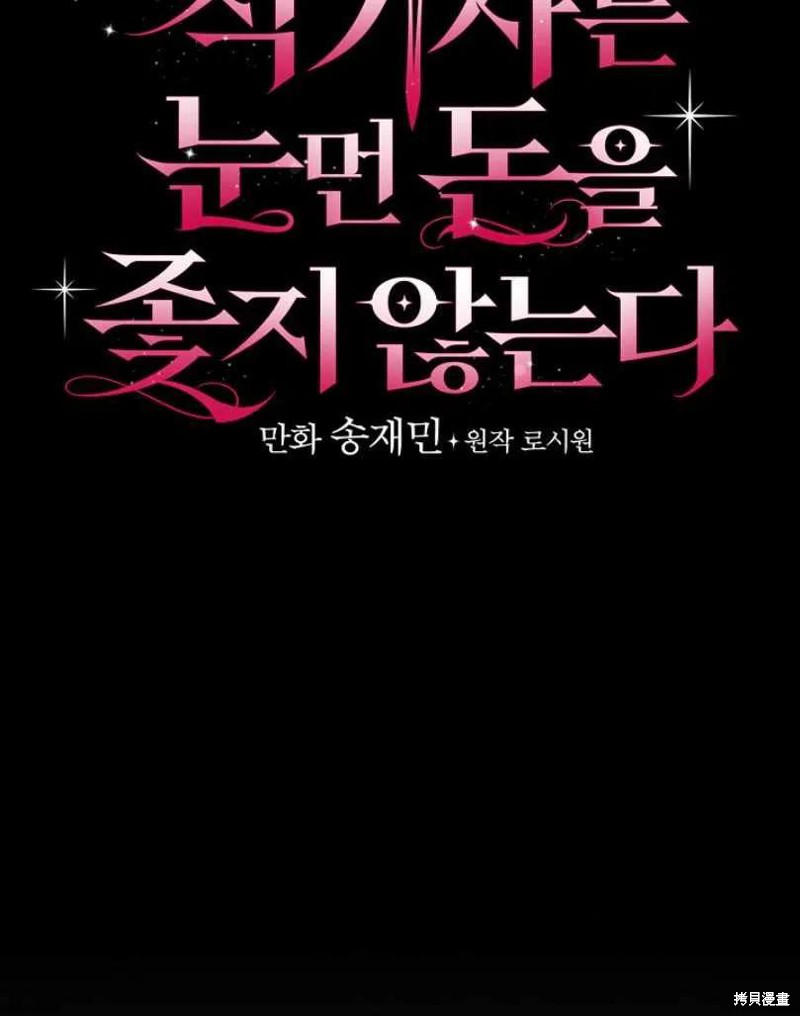第21话6