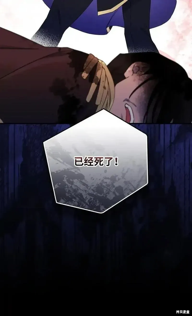 第99话17