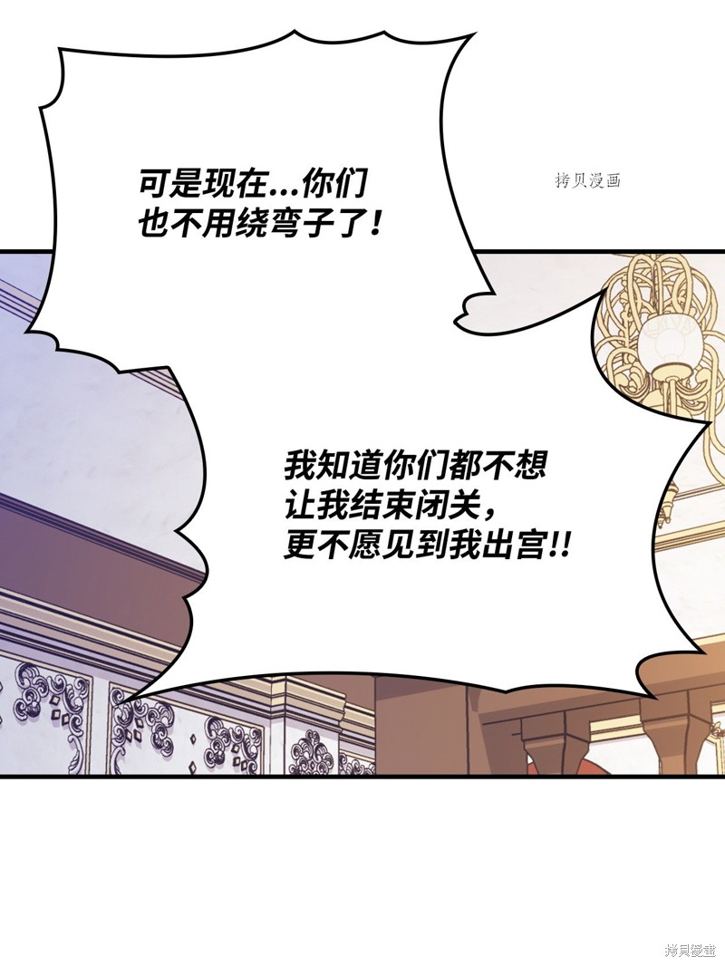第79话22