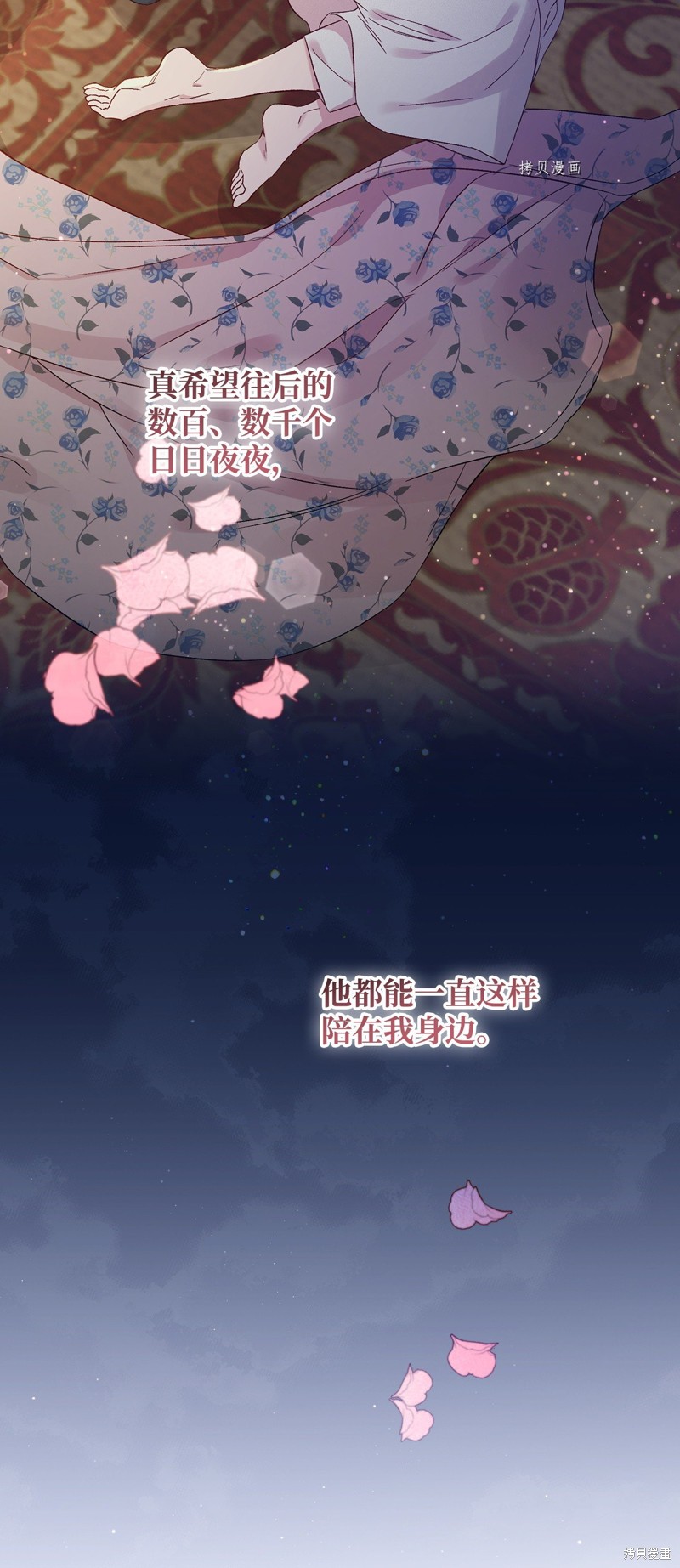 第72话23