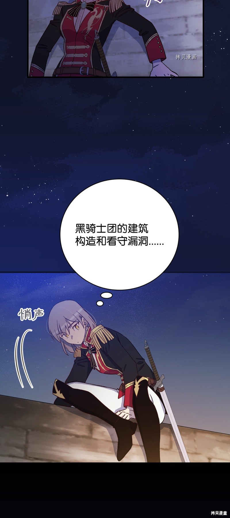 第59话20