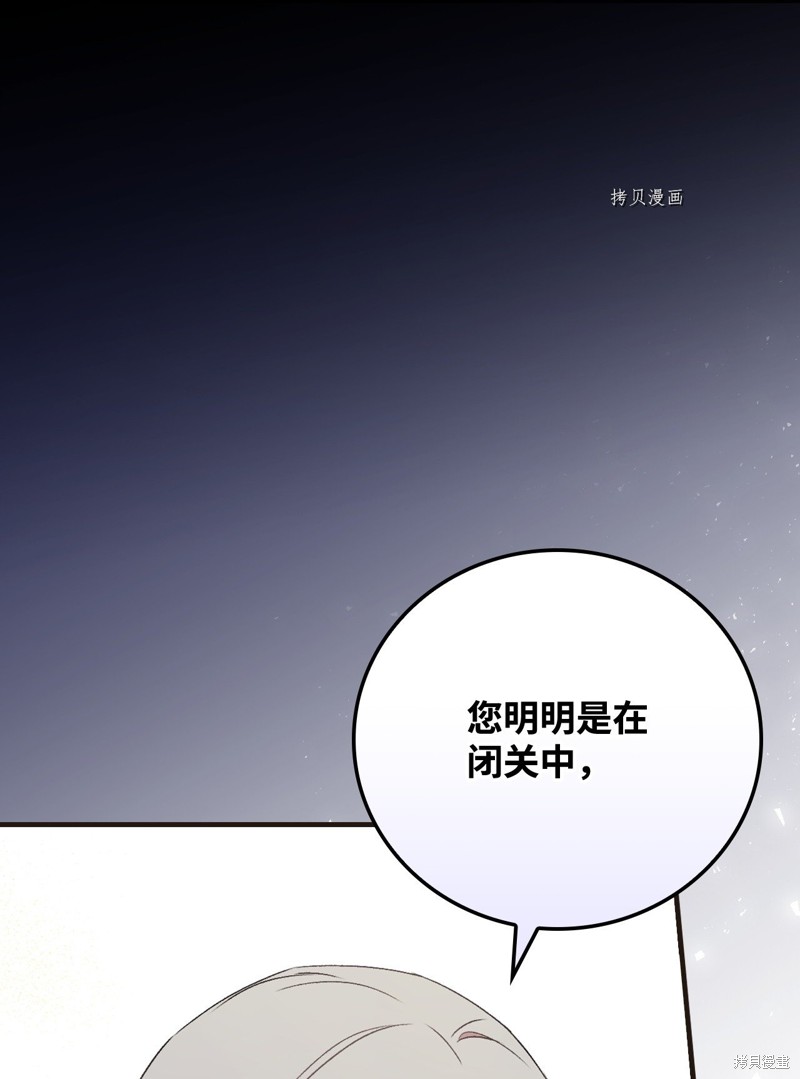 第62话92