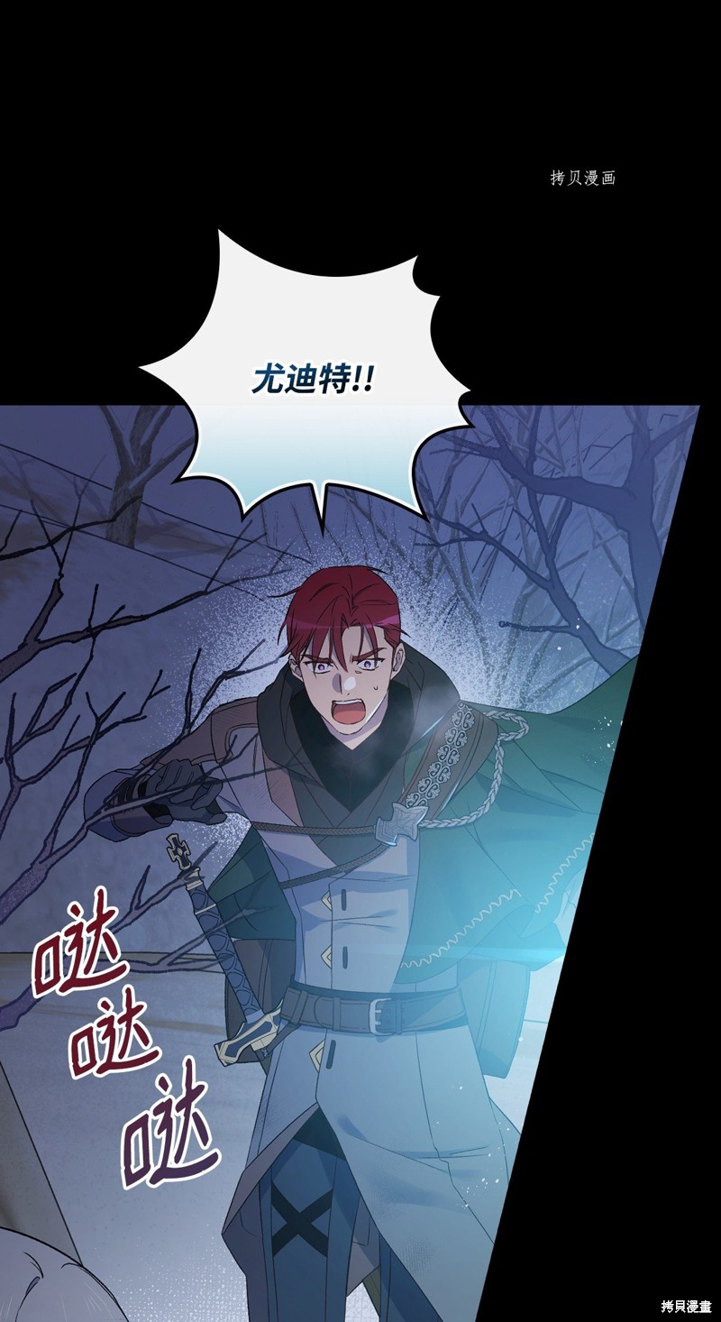 第69话97