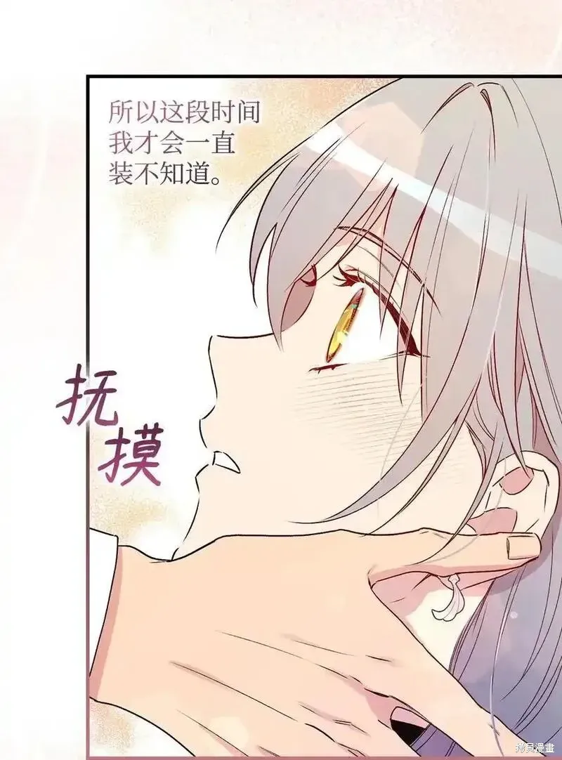 第101话17