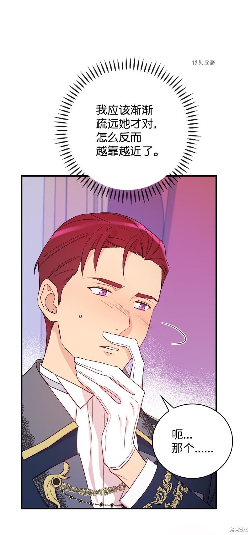 第56话9