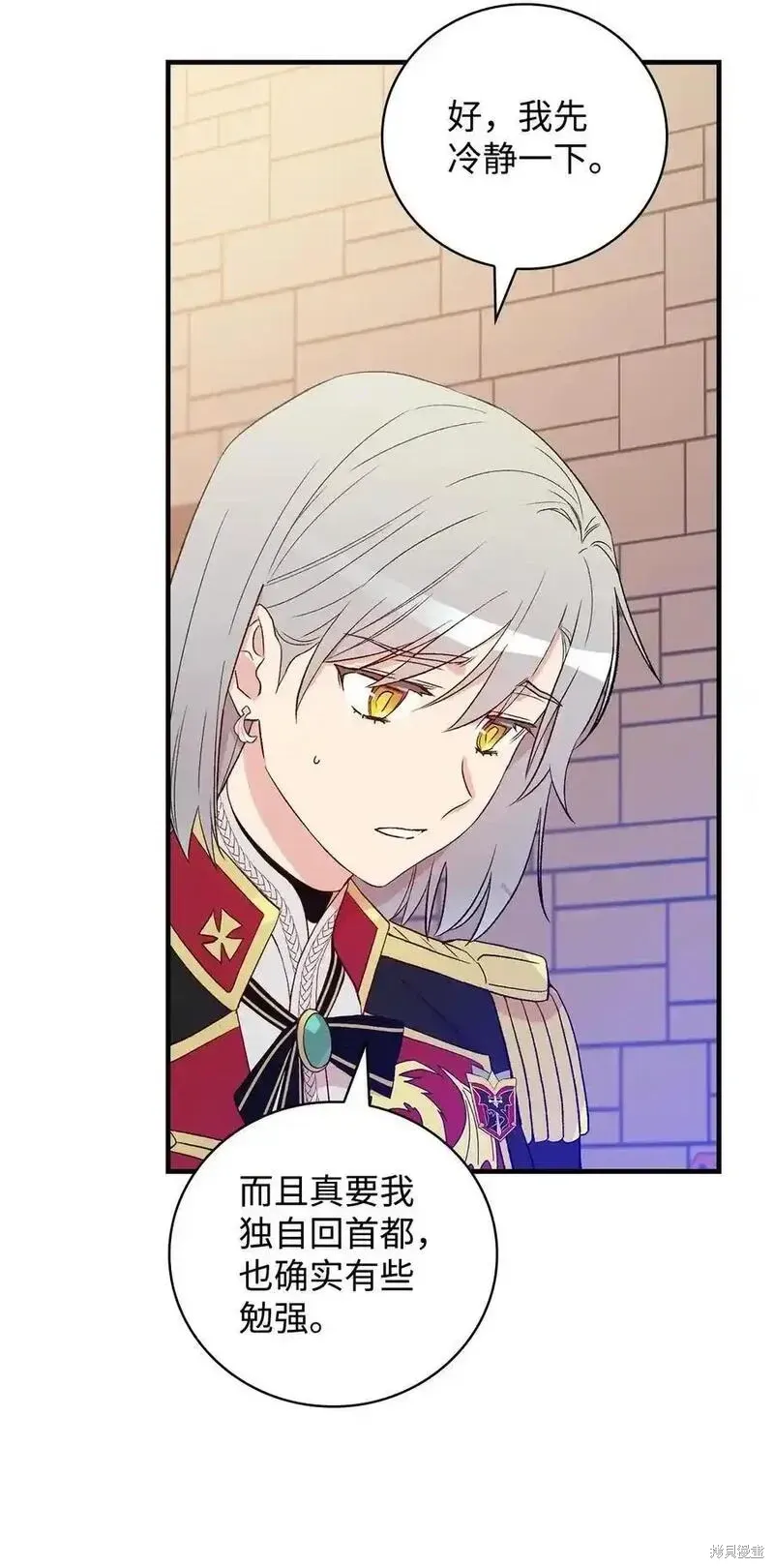 第100话22