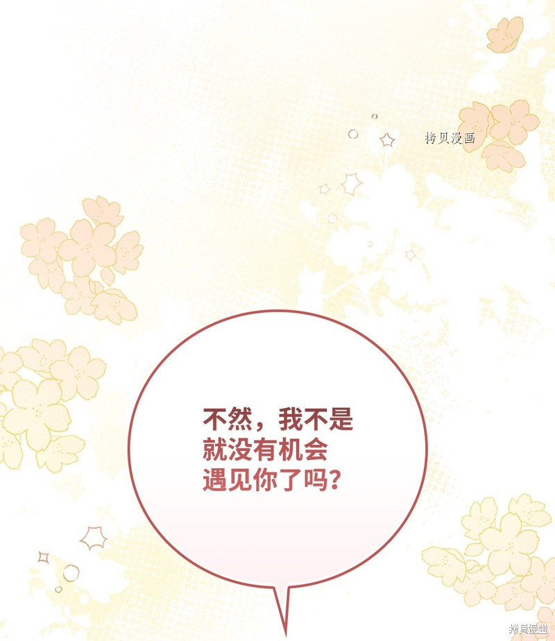 第77话63