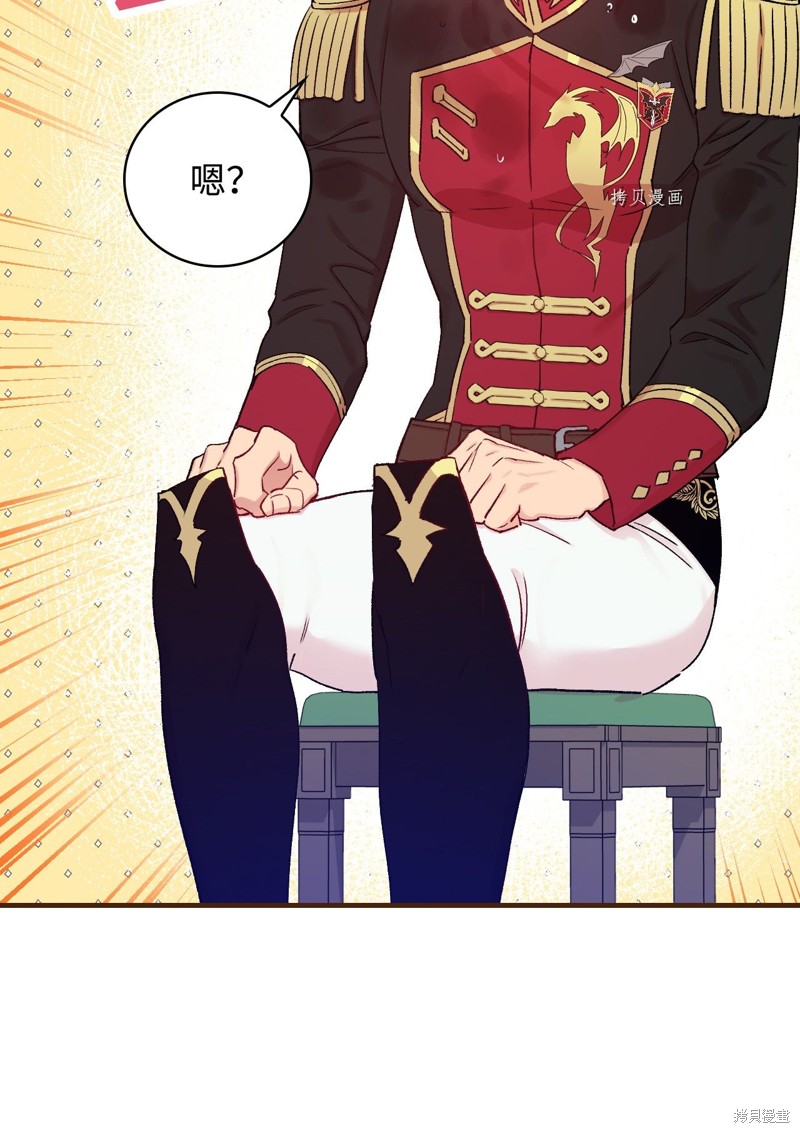 第51话9