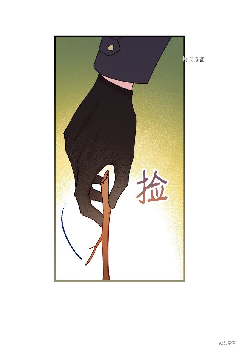 第87话18