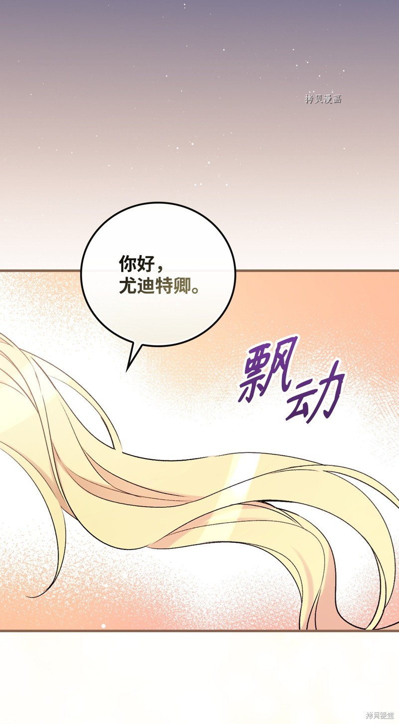 第64话47