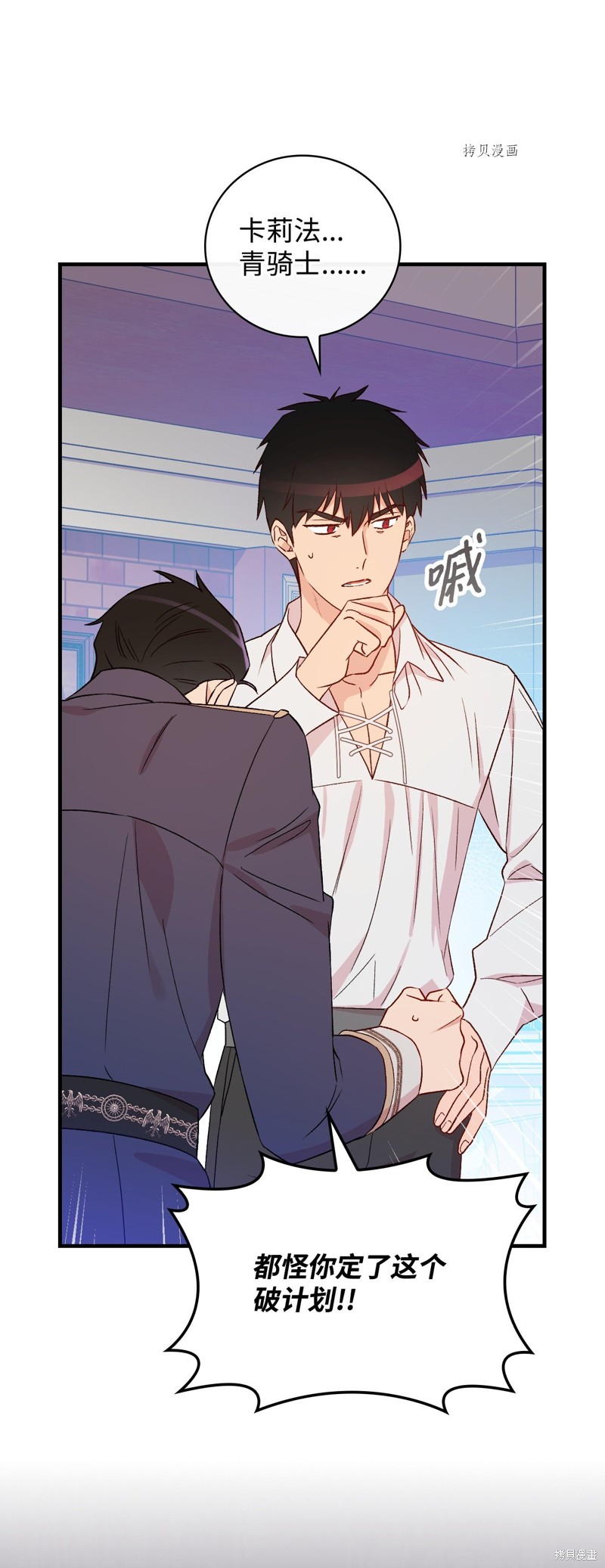 第81话36