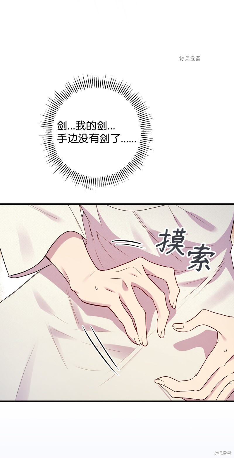 第70话31