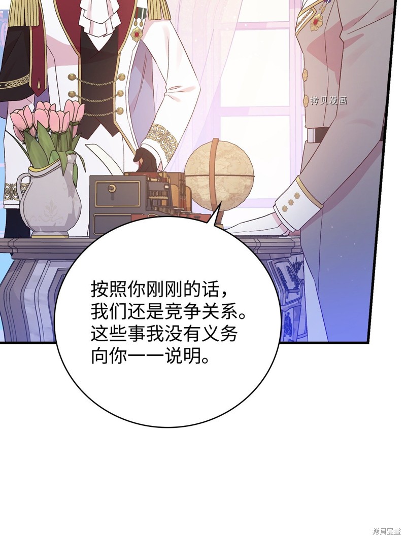 第74话74