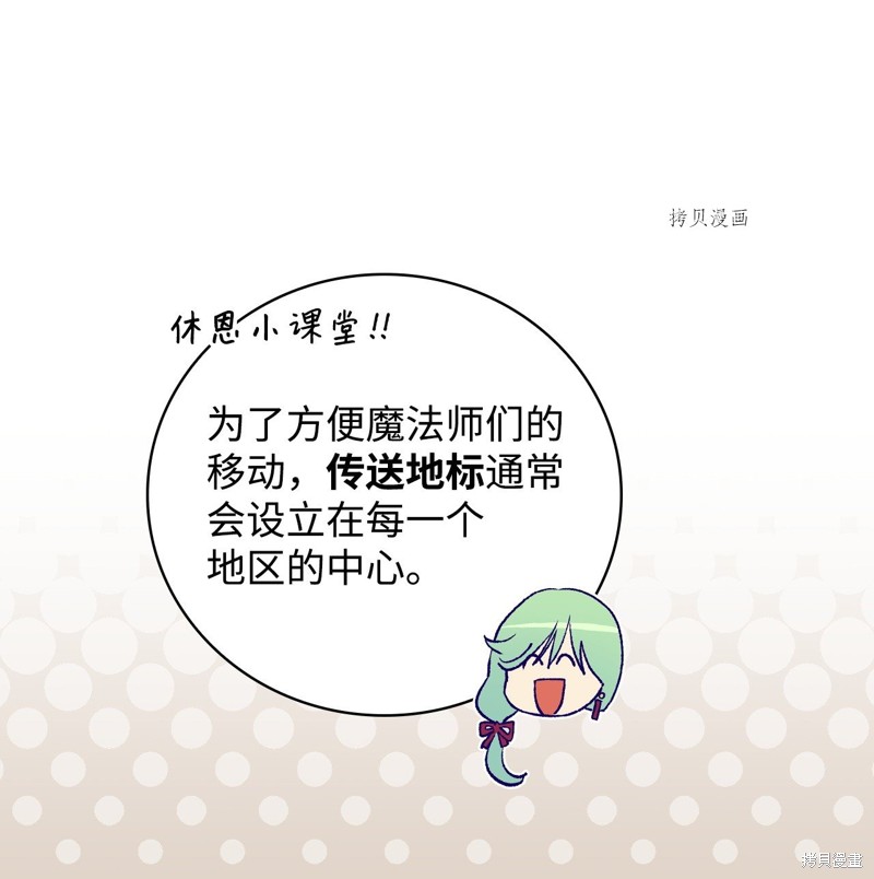 第64话64
