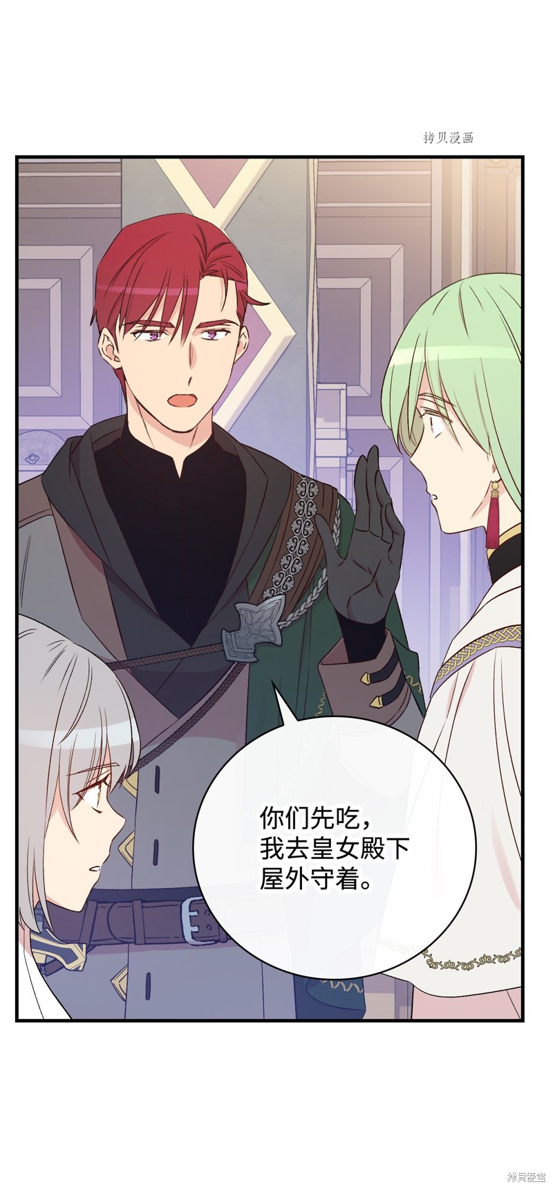 第65话26