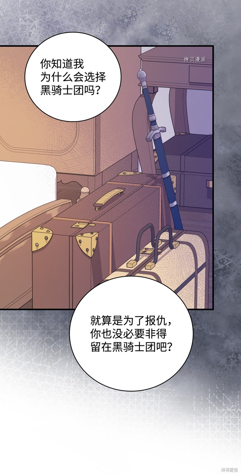 第59话51
