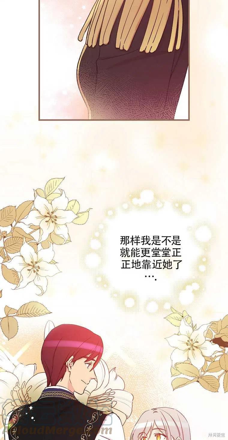 第40话33