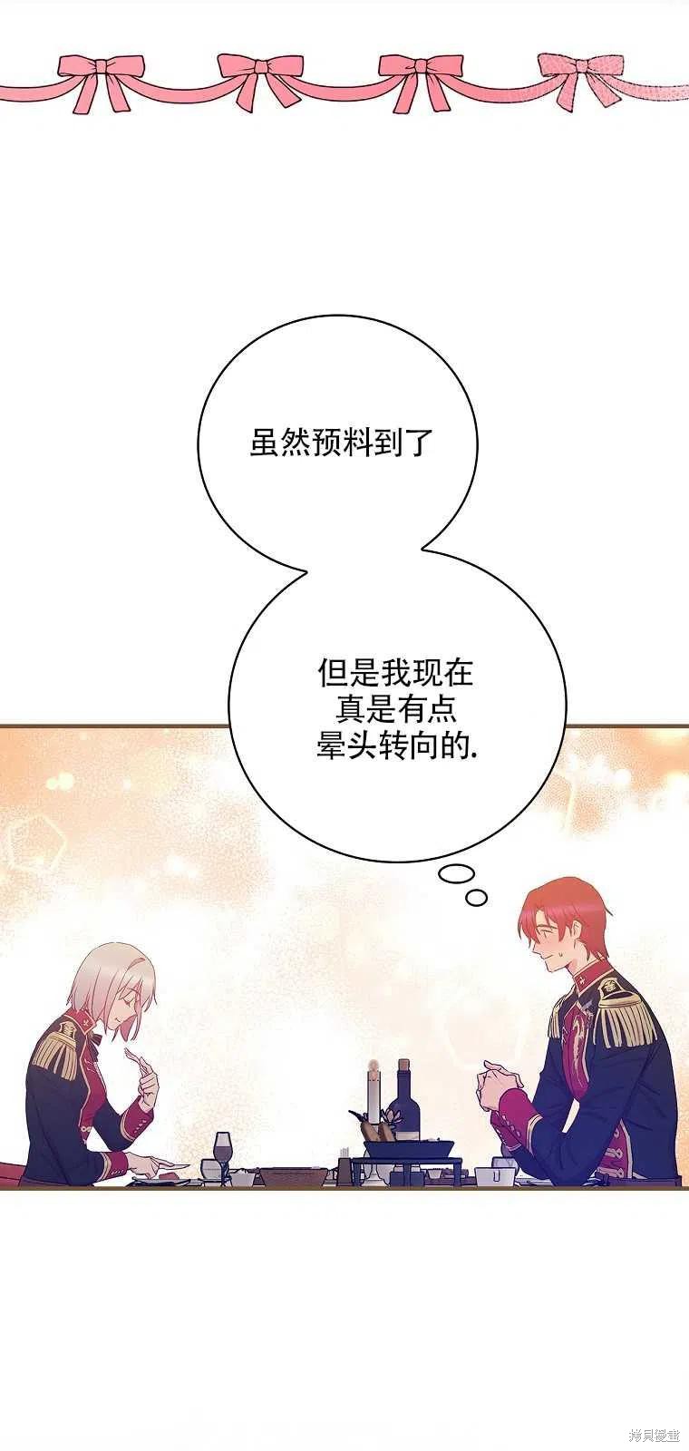 第37话40
