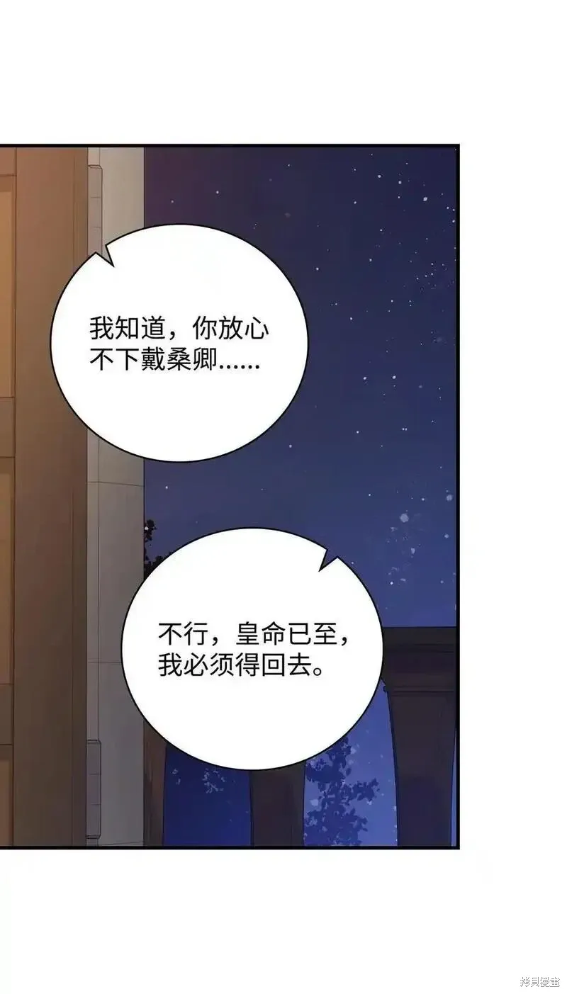 第100话52