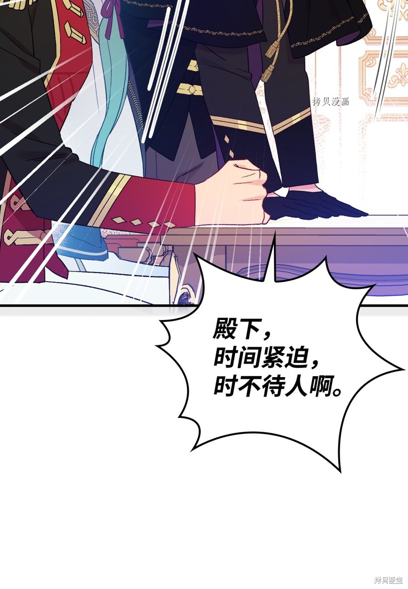 第85话29