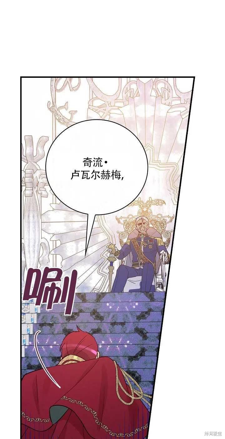 第29话53