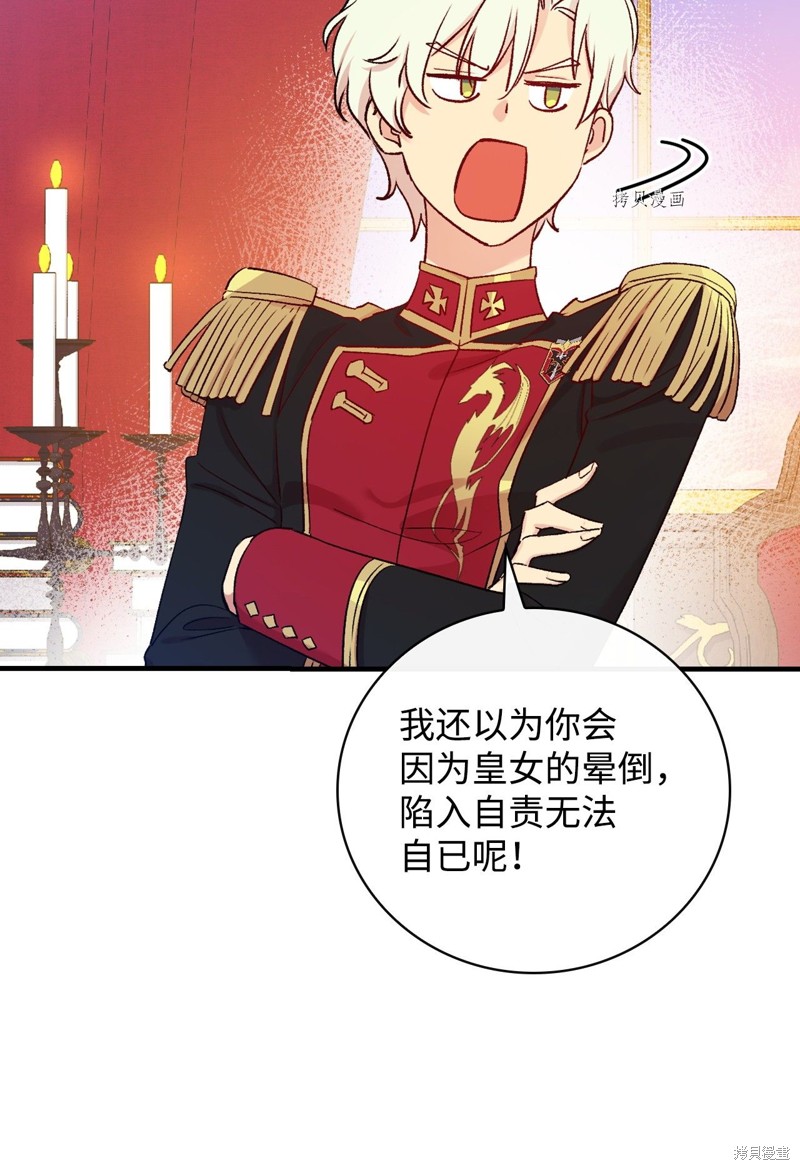 第54话19