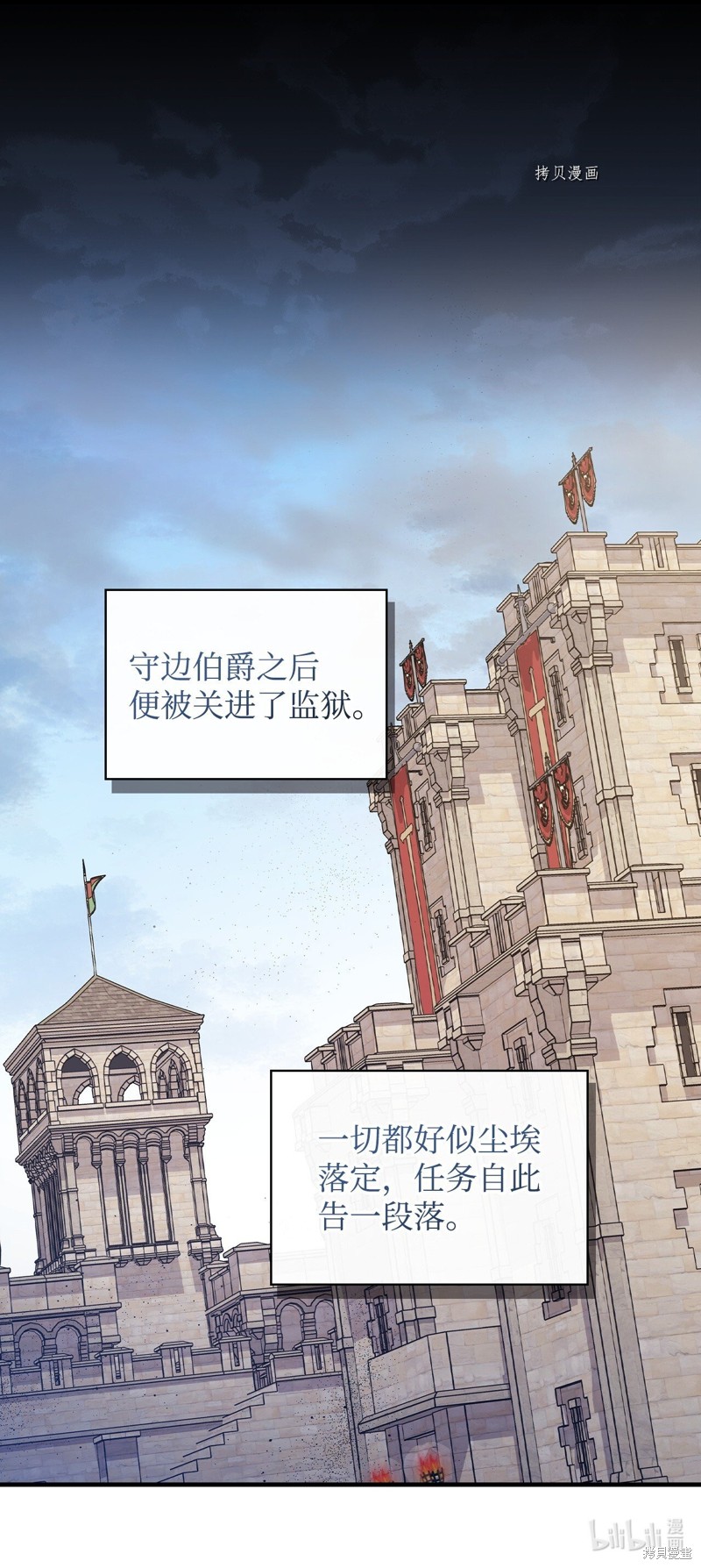 第87话69