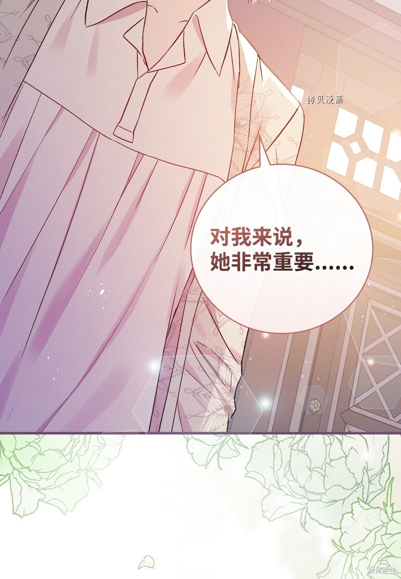 第73话29