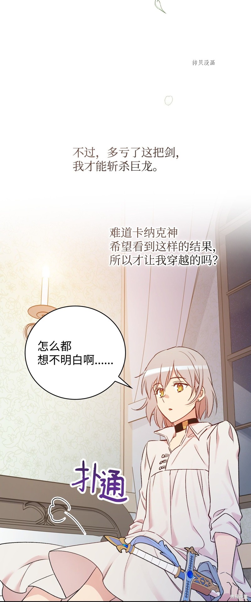 第50话59