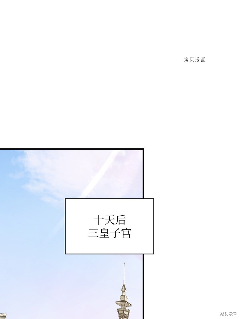 第58话63