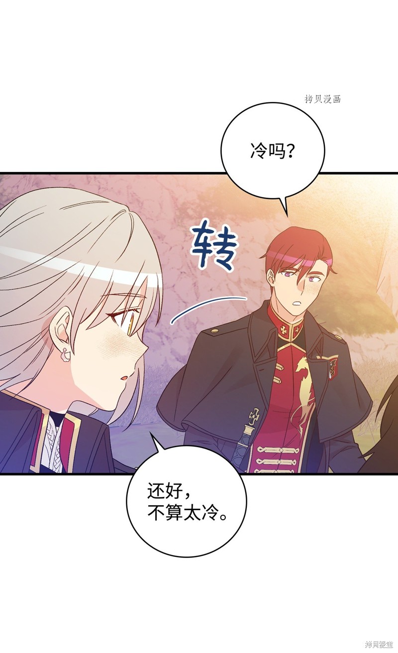 第86话45