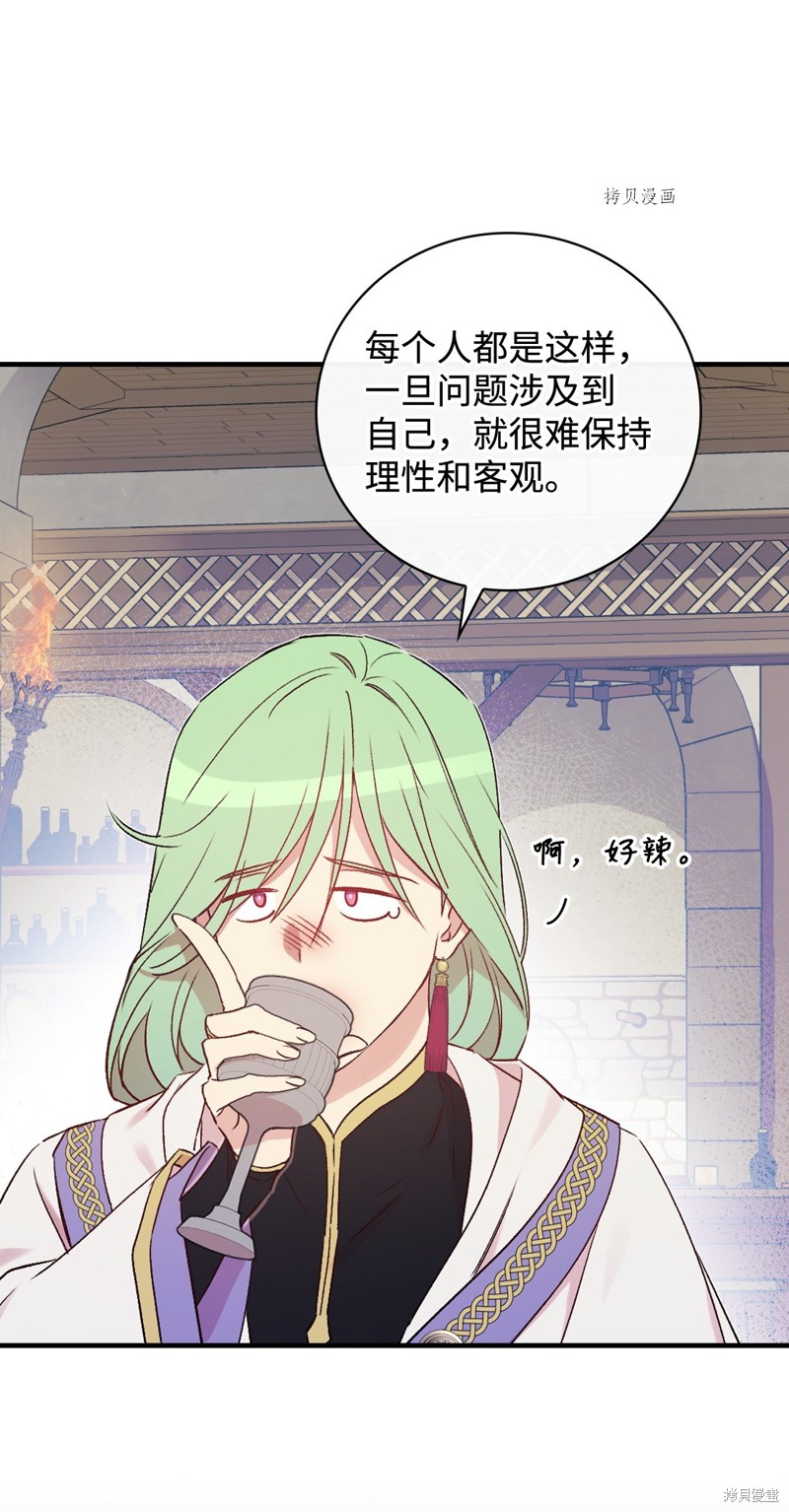 第65话52