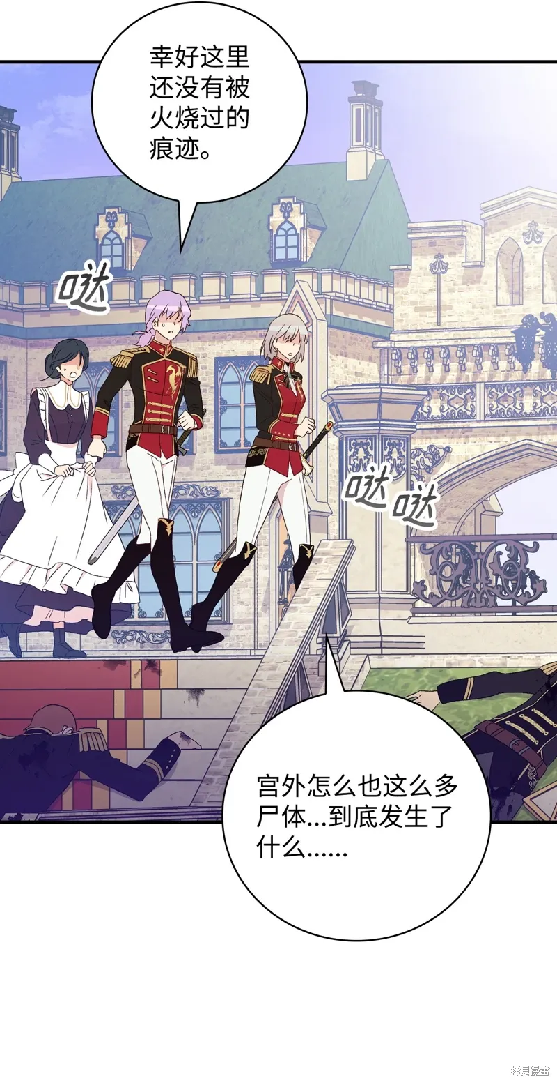 第102话50