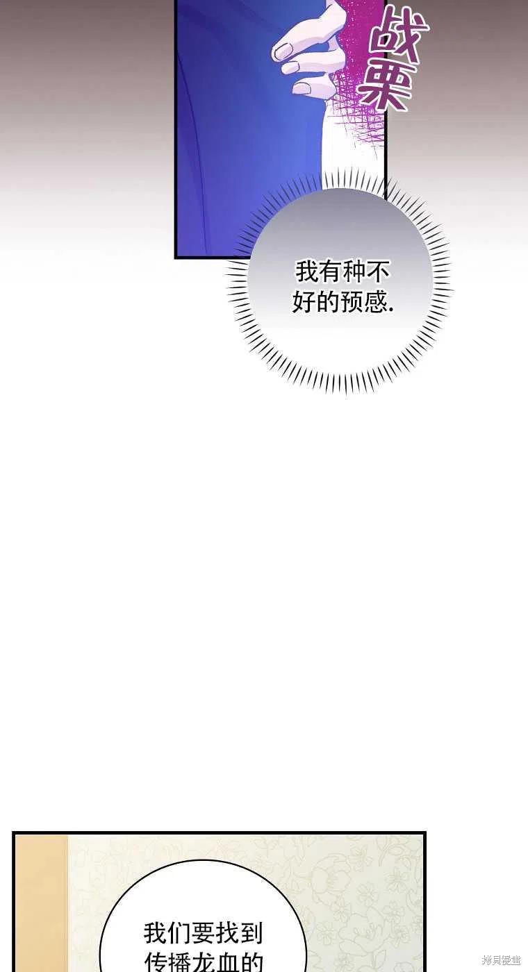 第32话23