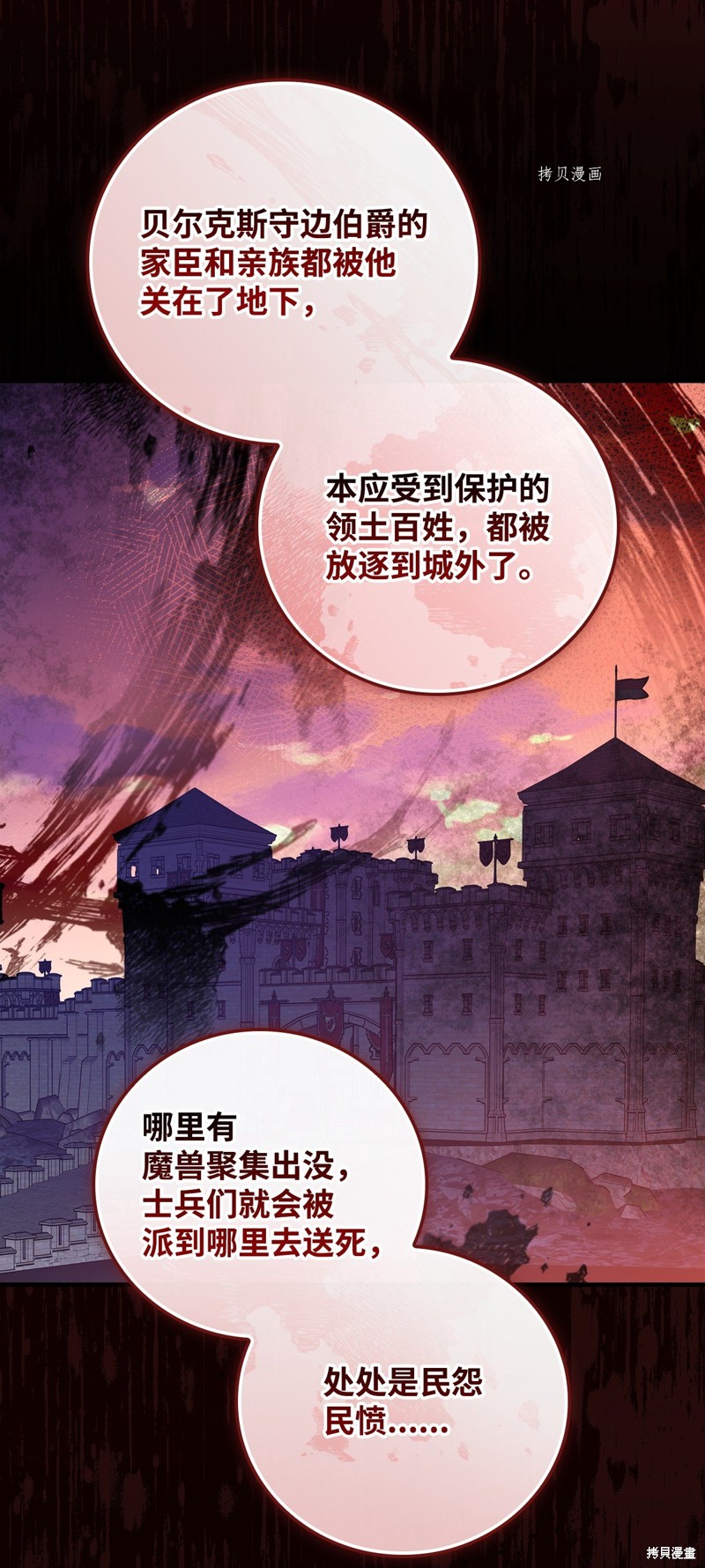 第84话55